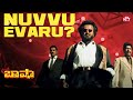 Manikam Turns In Basha Goosembumps Scene Baasha Rajinikanth Nagma Raghuvaran Sun NXT Telugu