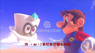 #2-15 (ﾓ ・ω・) 再生数１０以下なのでムーン取ってバズります Switch 【スーパーマリオオデッセイ】