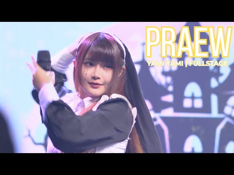 [Fancam] Praew Yami Yami - FULLSTAGE | 👻 Siamdol presents 『Halloween Night 』 👻 261025