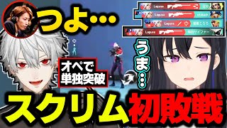 攻めオペで前線を切り開く葛葉の強さに驚く一ノ瀬うるは!!【釈迦/花芽すみれ/どぐら/猫麦とろろ/MOTHER3rd/ハルヴァロ/VALORANT/切り抜き/ぶいすぽっ!】