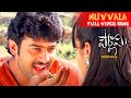 Muvvala Navvakala Telugu Full HD Video Song Pournami Prabhas Trisha Jordaar Movies