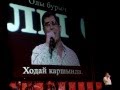 Салават Фатхетдинов(23 сезон) - Олы Бурыч 