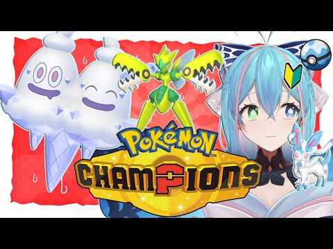 【#ポケモンチャンピオンズ】メガハッサム先生試運転【vtuber】