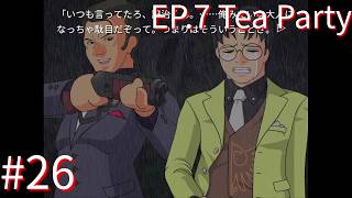 【うみねこのなく頃に散Ep.7】寒村から絶海の孤島へ・・・【part199】