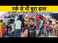 छठ पर घर जाने वालों की मुसीबत अकाल तख्�