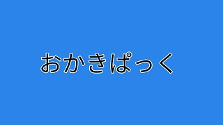 ジャベリン単艦でストーリークリアを目指す配信