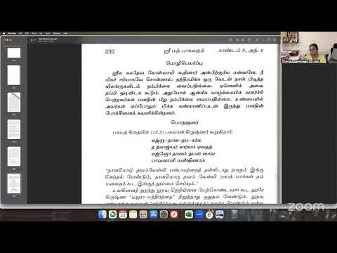 SB- 5.5.32- TAM 6.30am- Jan 24- By Dhanya Dhameswari DD