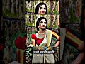 Aunty Lover Status Video Aunty Lovers Sorts Viral