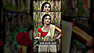 Download lagu aunty lover status video🙈💦🤩🤌 #aunty #lovers #sorts #viral mp3 Download lagu aunty lover status video🙈💦🤩🤌 #aunty #lovers #sorts #viral mp3