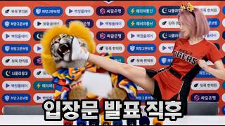 야구팬 보세요 개웃김 ㅋㅋ