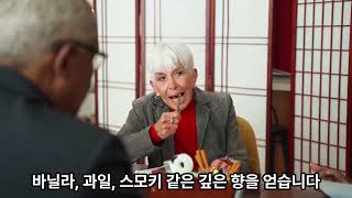 증류주 만드는 과정