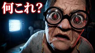 【ホラー】テレビが映らないから召喚された悪魔が不憫すぎる『 OH DEMON! Fix my TV 』