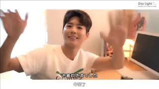 [繁中字]190320 『Bloomin’』特映會