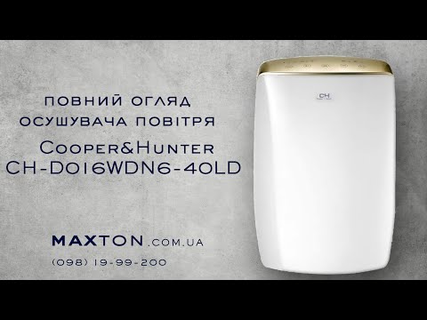 Видео