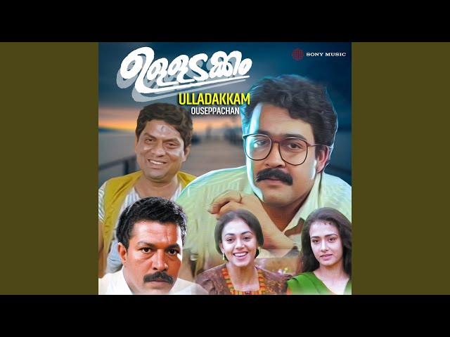 Paathiraamazhayetho (M)