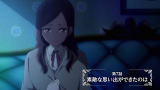 TVアニメ『手札が多めのビクトリア』第7話「素敵な思い出ができたのは」予告｜テレ東系列ほかにて8月18日（火）24時より放送·