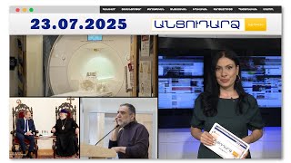 Արտակարգ պատահար՝ բժշկական կենտրոնում.տղամարդը մահացել է ՄՌՏ սարքում