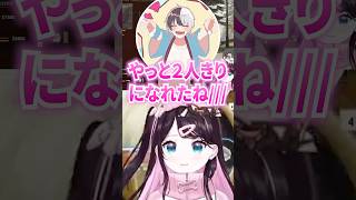 花芽なずなに攻めた発言をするが綺麗に躱されるかみとw【花芽なずな/かみと/ぶいすぽ/切り抜き/WARZONE】#shorts