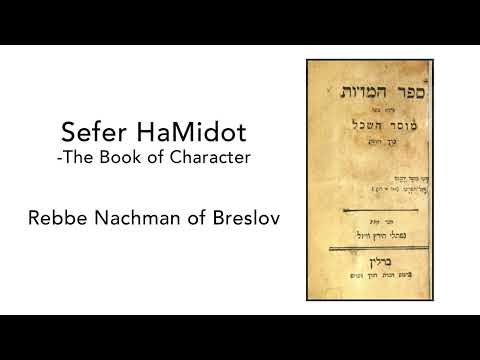 Sefer HaMidot "The Book of Character" (Entire Audiobook)- Rebbe Nachman of Breslov