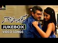 Gambler Jukebox Video Songs Ajith Arjun Trisha Sri Balaji Video