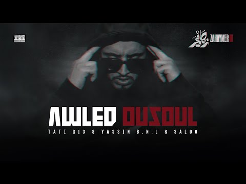 TATI G13 ft. Yassin B.N.L & 3ALOO - AWLED OUSOUL (Official Lyric Video) | أولاد أصول