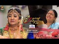 Eeramaana Rojaave Season 2 6th To 8th April 2022 Promo