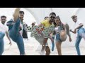 Naginnam Hele නගින්නම් හෙලේ Dance Cover By Shanudrie X Kavindu Ft Namaste Cr