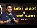 Baniya Wedding Mein Punjabi Flavour Stand Up Comedy By Gaurav Gupta