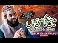 Heart Touching Kalam 2022 Khalid Hasnain Khalid Ma Banda E Aasi Hoon Studio5