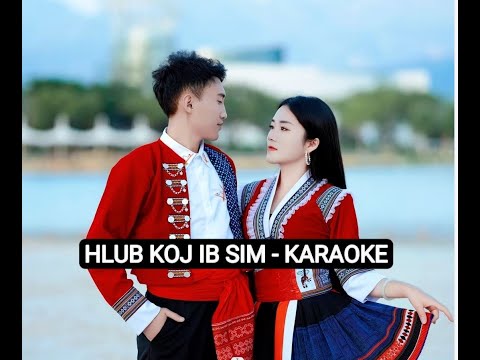 HLUB KOJ IB SIM - KARAOKE