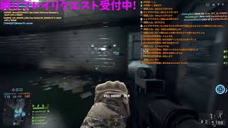 BF4ライヴ#2