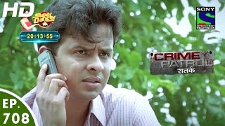 Crime Patrol - क्राइम पेट्रोल सतर्क - Stone Man - Episode 708 - 10th September, 2016