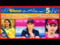 5 Most Beautiful Women Cricketers 05 Beautiful Cricketers World Top Beautiful Girls In Cricket