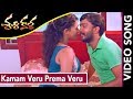 Sasikala Full Video Songs Video Songs Nitin Raj Jaya Raj