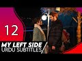 My Left Side in Urdu Subtitles | Episode 12 (Final) | میری بائیں طرف | Sol Yanım