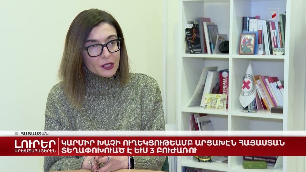 Արևմտահայերէն լուրեր. 12 Յունուար. 2023