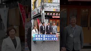 5/31小津会・関東支部会に参加！