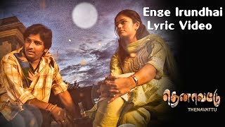 Thenavattu - Enge Irundhai Lyric Video  Jiiva Poon