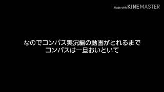 お知らせ！