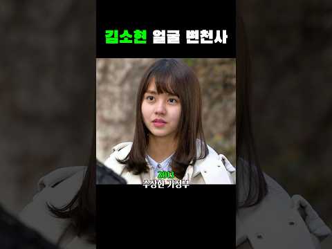 김소현 아티스트 재조명 Main