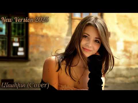 N.V.P.- Anahit (Cover) New Version 2025