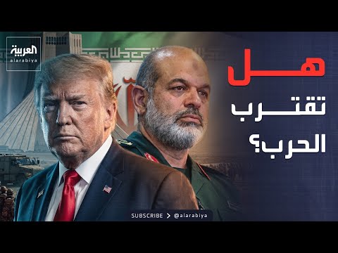 لا اتفاق حتى الآن.. هل يقترب ترمب من قرار الحرب على إيران؟