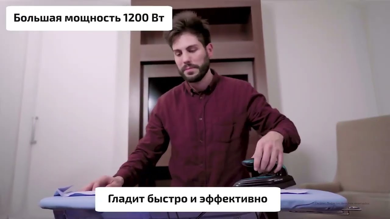 Праска CECOTEC GoForce 8000 Folding Titanium Travel (CCTC-05113) video preview
