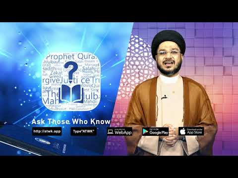 Ask Those Who Know Video