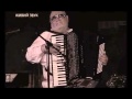 Музыка в черно-белом, Ян Табачник, НТКУ, 2012, часть. 2 