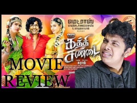 Kaththi sandai Review (pathetic)