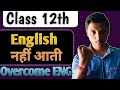English की Tension खतम ॥ How to improve your English by Prashant Bhaiya #newindianera