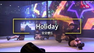 [GO3 뮤직페스티벌] 모모랜드 - Holiday ♬