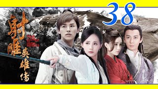 Download lagu The Legend Of The Condor Heroes Ep38 2017 (Indo Sub) mp3