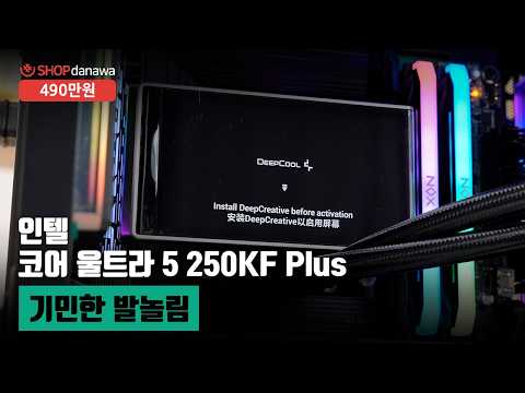 ����ũ�δн� ICEROCK G30-120 ���Ǵ�Ƽ aRGB PWM RVS